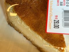 -申德勒食品(宾都苑店)