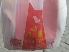 -鸡脚旮旯平江路店