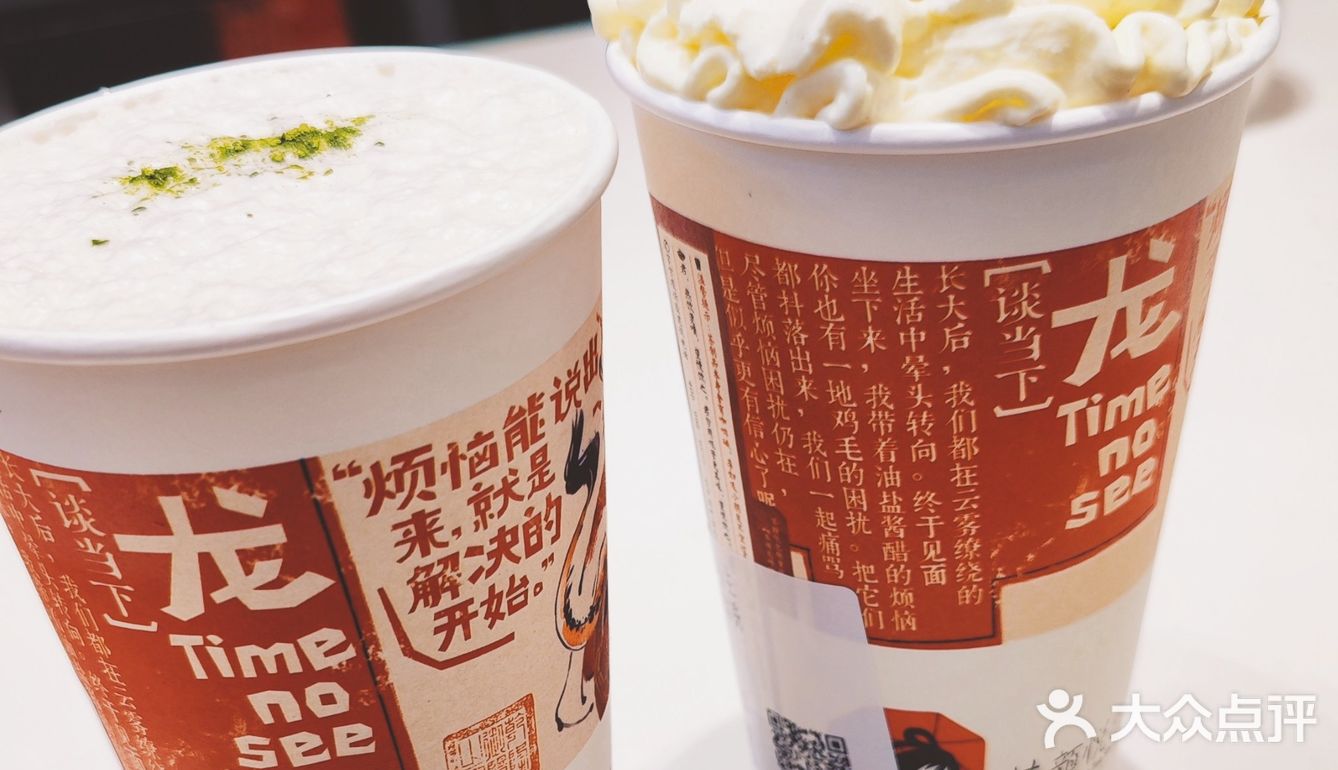 茶颜悦色也太好喝了吧~