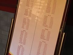 菜单-仿膳饭庄