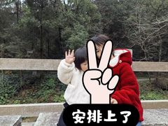 -白鹿洞书院