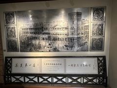 -利顺德博物馆