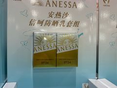 -山姆会员商店(上海浦东店)