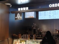-喜茶(北京通州万达店)