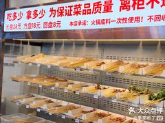 -来涮蜀鲜货火锅串串香(菜市口店)