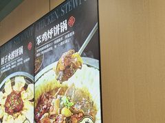 -满兴咱妈烀饼铁锅炖(兰州北街店)