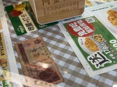 -阿金大白·上海菜馆(新天地店)