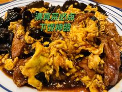 醋溜木须-汤河清真餐馆
