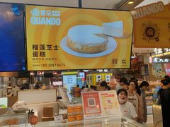 -巴黎春天(浦建店)