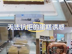 -哈尔滨秋林食品有限责任公司(秋林公司店)