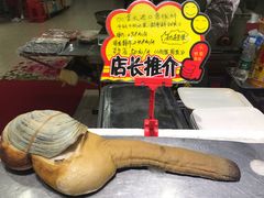 -蚝专家(北滘店)