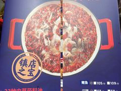-辣不二地道川菜(汉水路店)