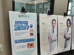 -牙博士口腔品牌连锁(昆山城区店)