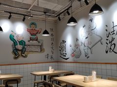 -味绝西面