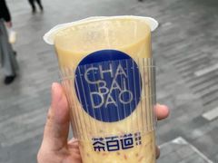 -茶百道(广都店)