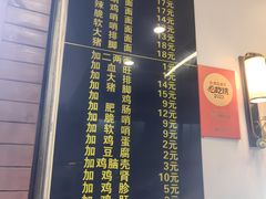 -蒋家肠旺面馆(合群路店)