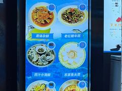 -好兄弟郭巨海鲜(天一阁店)