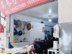-吴长子卤菜馆(统一街店)