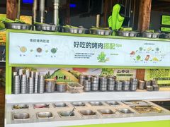 -山葵说·泥炉烤肉(泰达时尚E街区店)