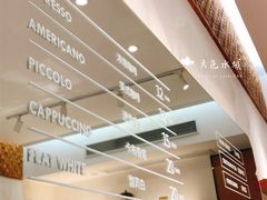 -Legno.ita Coffee by Wood(襄阳南路店)