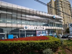 -上德宝骏宝马5S店