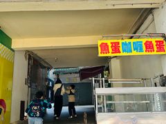 -柠檬车露(卖草地店)