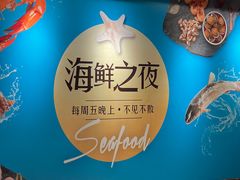 -咖啡苑自助餐厅·中国大饭店