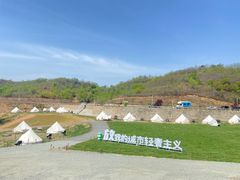 -日光山谷营地乐园