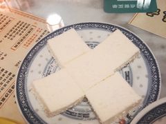 牛奶方砖-双喜老铺(人民广场店)