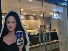 门面-瑞幸咖啡(人民路店)