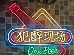 -马路牙子烧烤音乐酒馆(望京店)