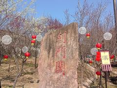 -剑门关风景区