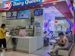 -DQ·蛋糕·冰淇淋(西直门店)