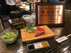 -神戸たん龍(生田新道店)