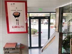 -花园茶楼(兴城西路店)