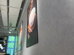 -聪嫂私房甜品(旺角二店)