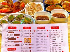 -一蚝一贝海鲜特色餐厅(万象城店)