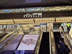 -九井澤精致料理(金茂店)