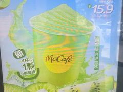 -麦当劳(漳州二路店)