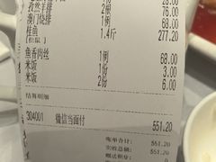 -沈大成(南京东路店)