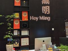 -黑明餐厅(白鹭洲店)