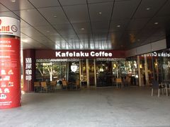-猫屎咖啡(日月光中心广场店)