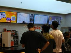 -CoCo都可(合生汇店)