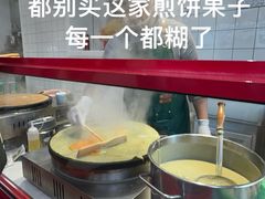-正味斋锅巴菜(西北角店)