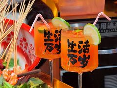 -牛签签串串香(IFS店)