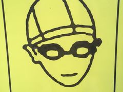 -矿泉游泳场