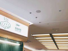 -豪客来牛排(中华城店)