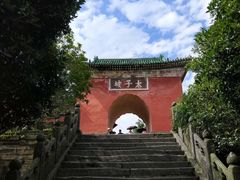 -武当山风景区