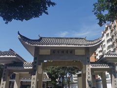 -船政文化景区-罗星塔公园