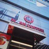 吃遍上海滩|漫咖啡☕️